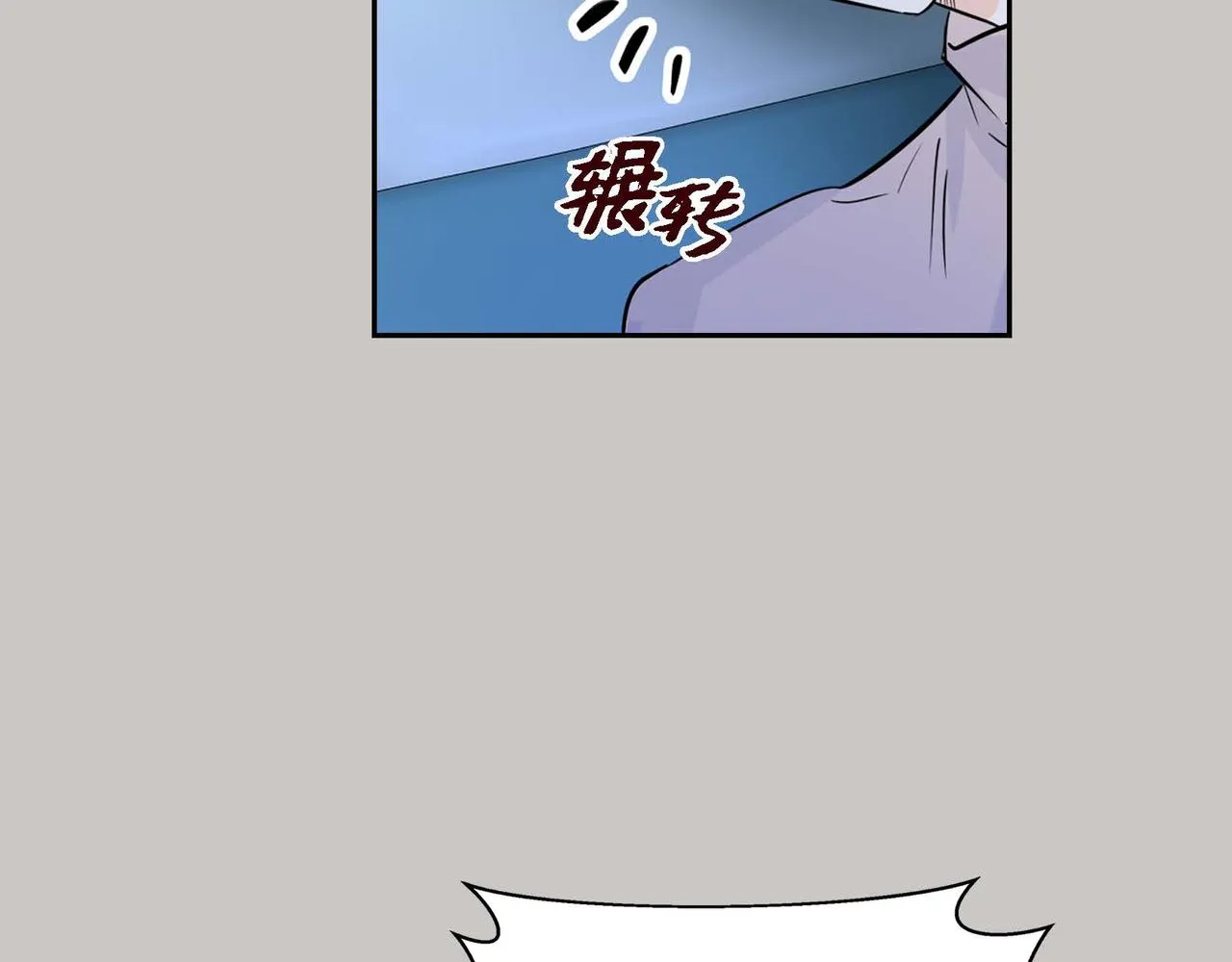 第36话 我们要永远在一起 第130页