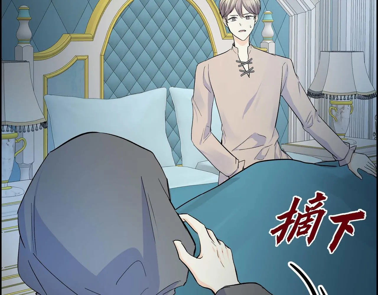 第36话 我们要永远在一起 第137页