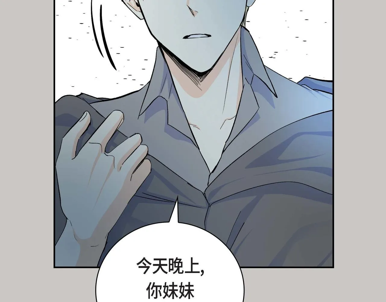 第36话 我们要永远在一起 第140页