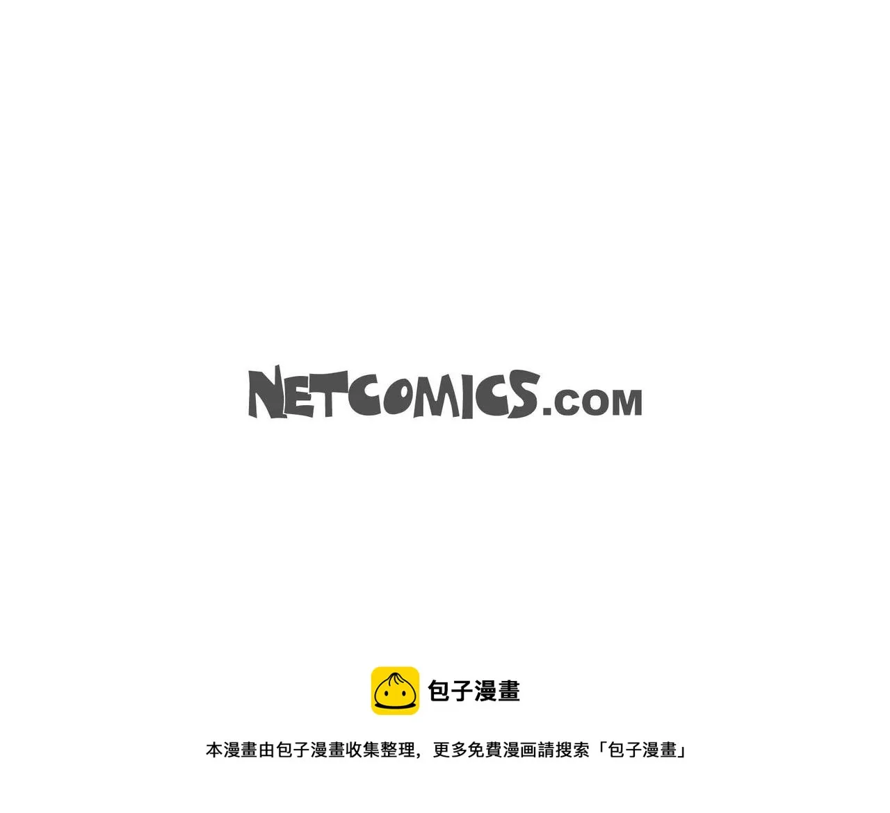 第36话 我们要永远在一起 第143页