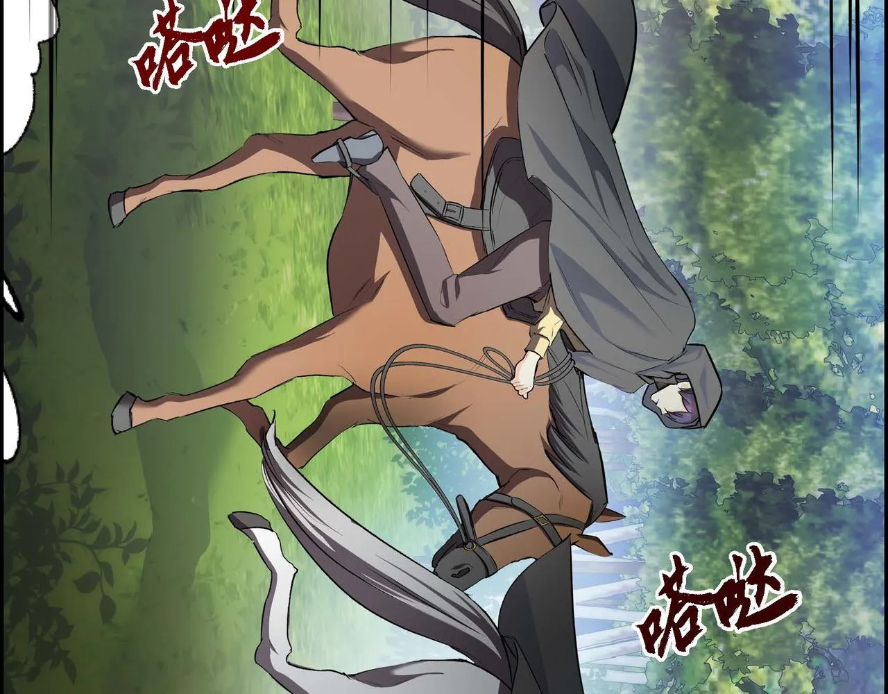 第37话 绝不再犯第二次错误 第2页