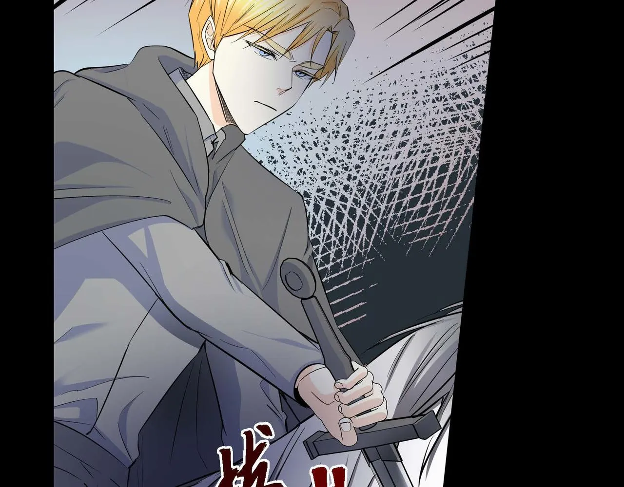 第37话 绝不再犯第二次错误 第7页