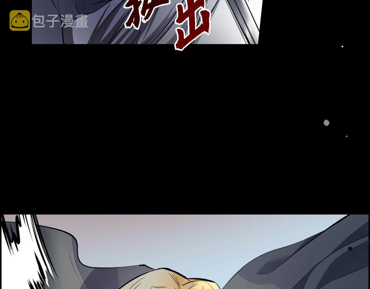 第37话 绝不再犯第二次错误 第8页