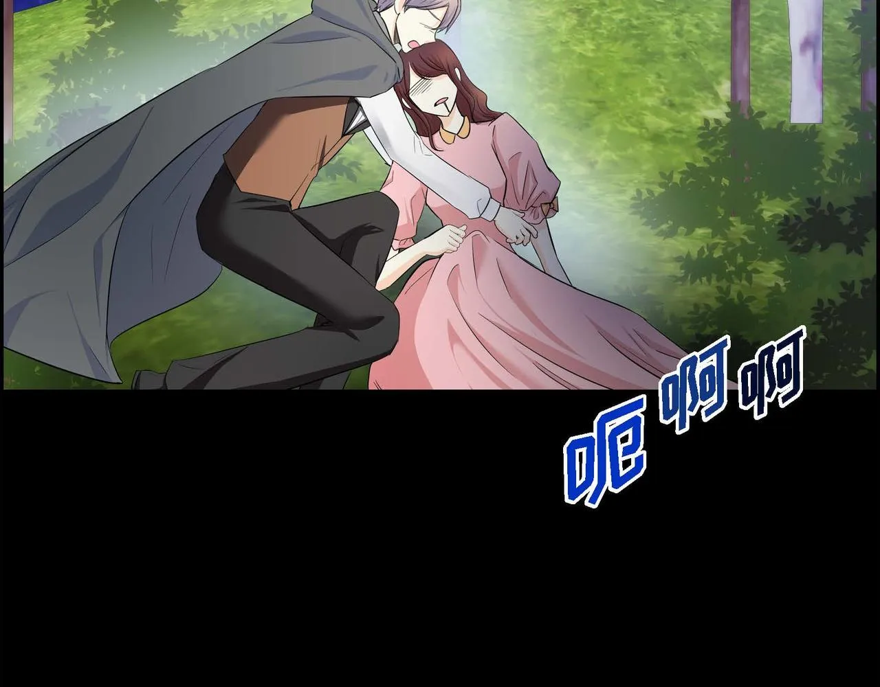 第37话 绝不再犯第二次错误 第12页