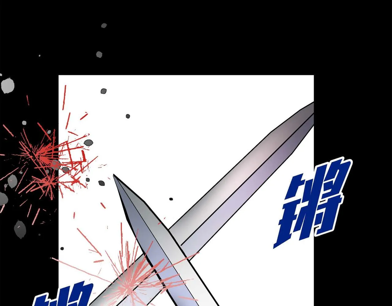 第37话 绝不再犯第二次错误 第13页