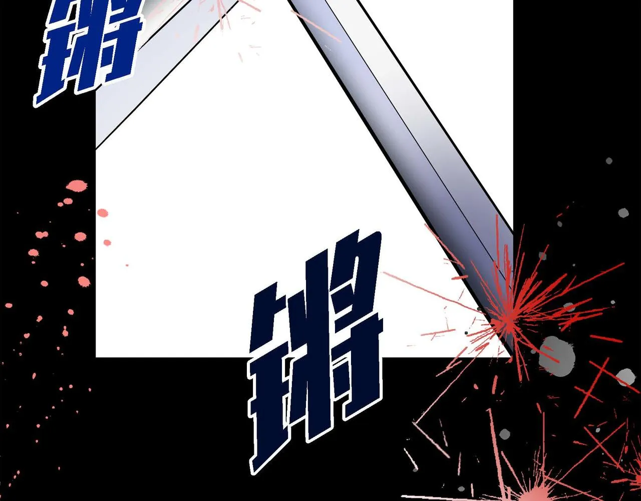 第37话 绝不再犯第二次错误 第14页