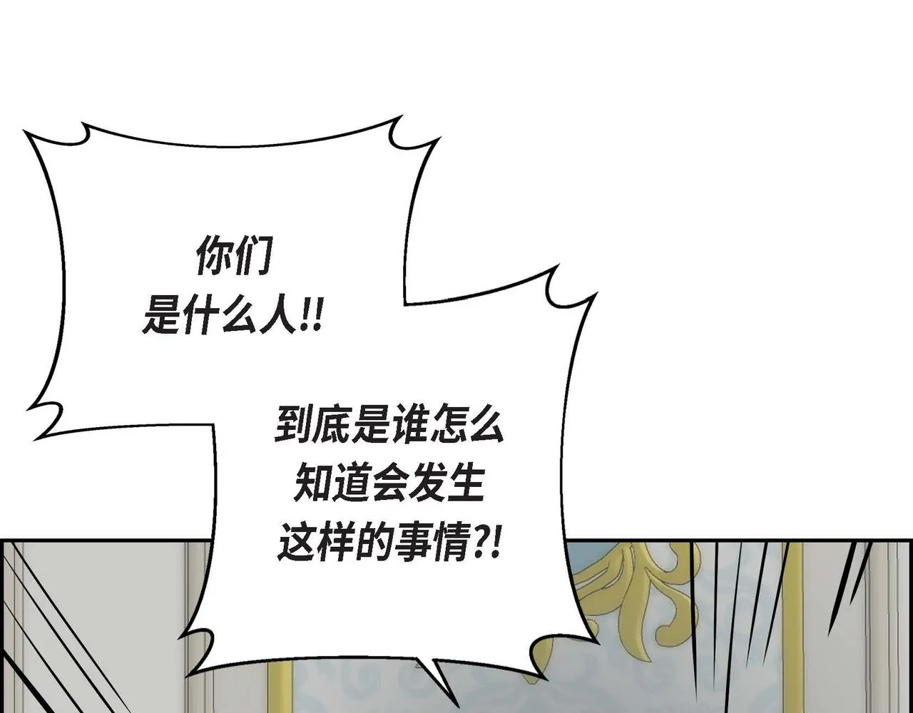 第37话 绝不再犯第二次错误 第35页