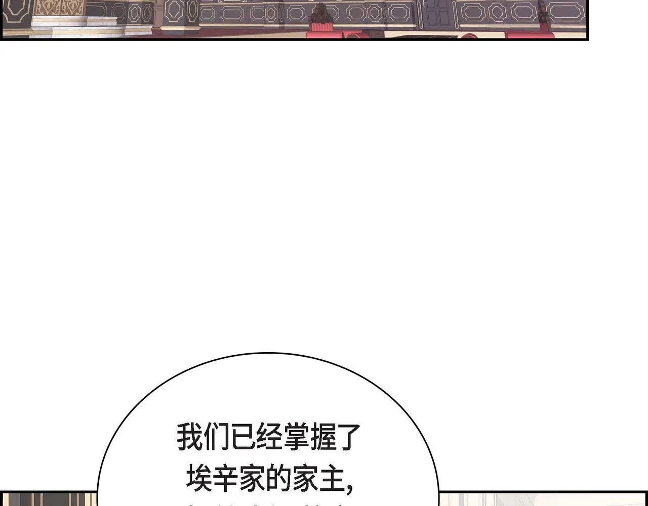 第37话 绝不再犯第二次错误 第47页