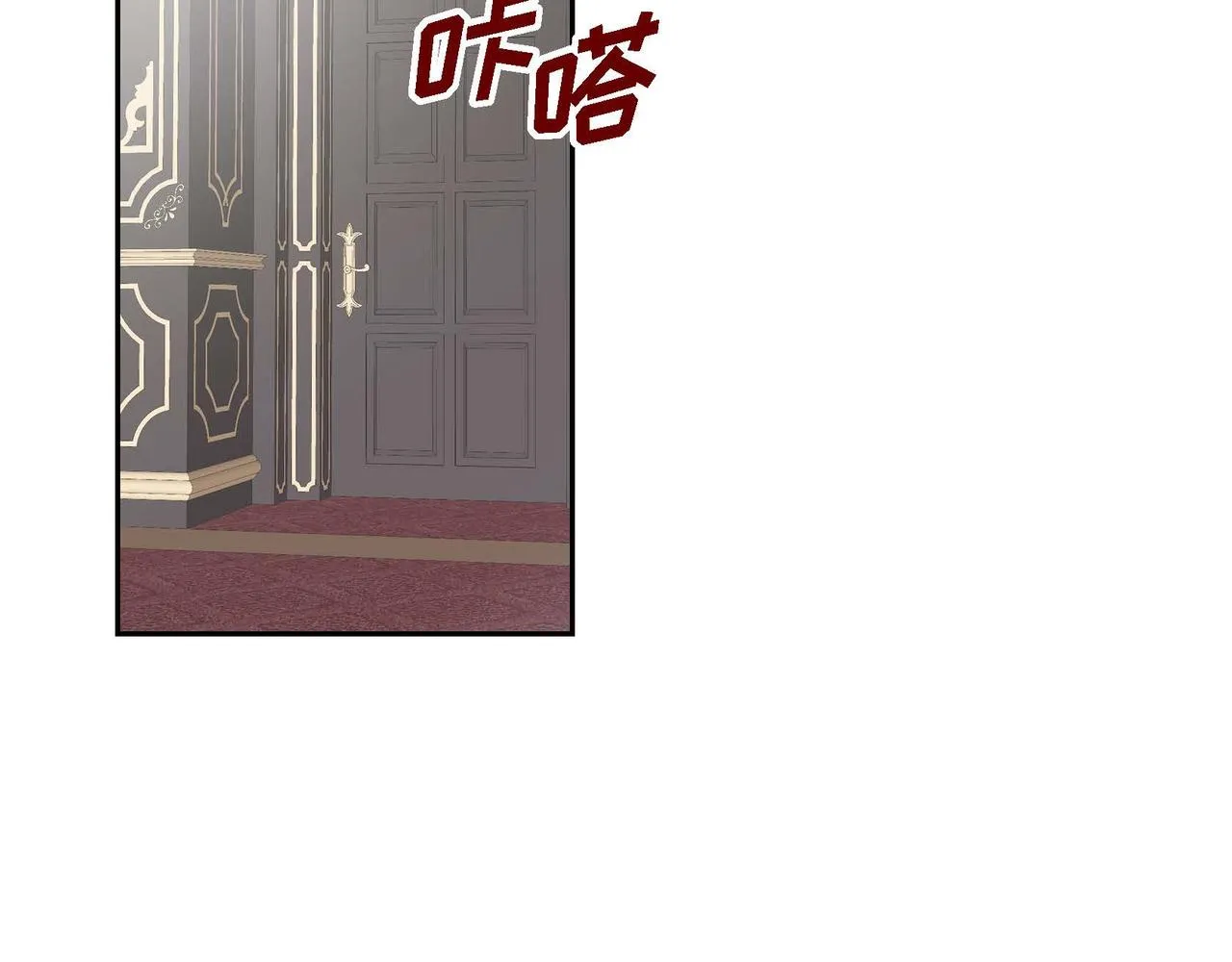 第37话 绝不再犯第二次错误 第54页