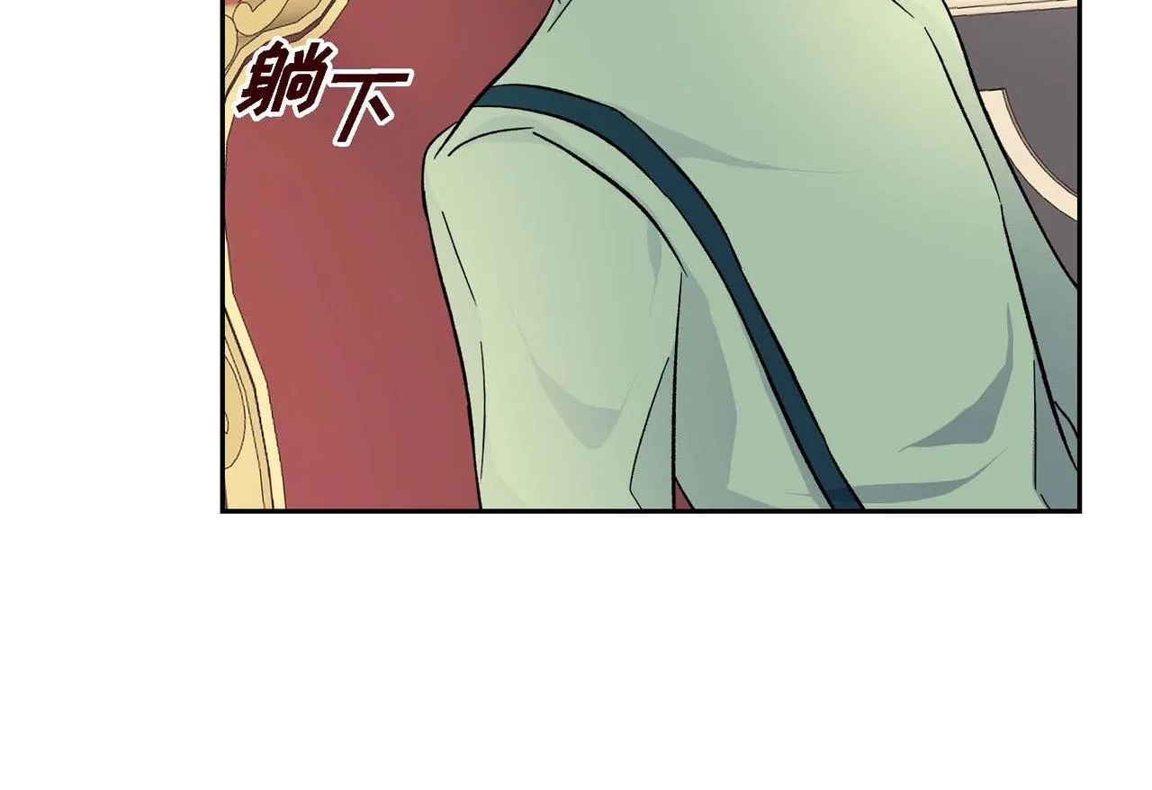 第37话 绝不再犯第二次错误 第56页