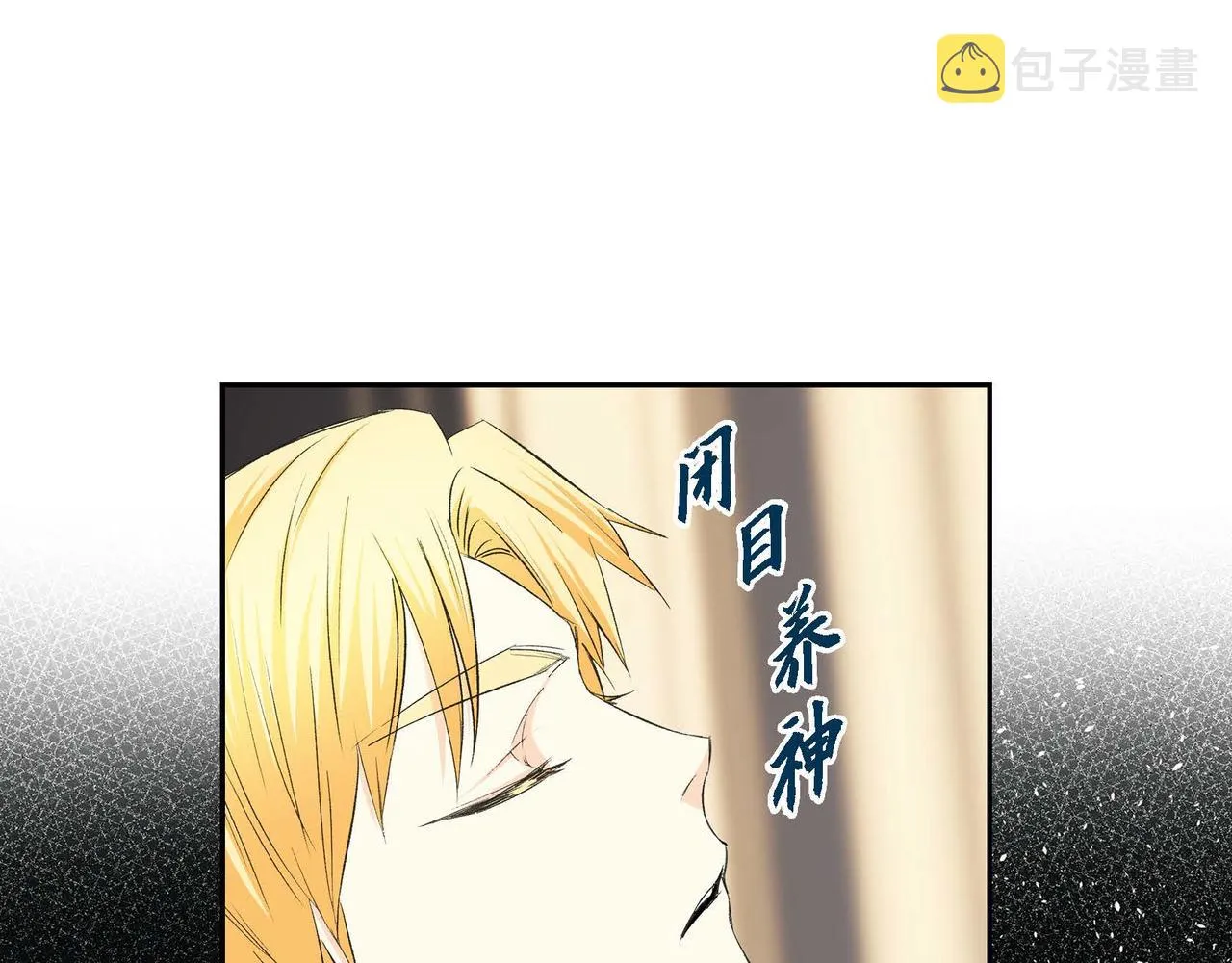 第37话 绝不再犯第二次错误 第57页