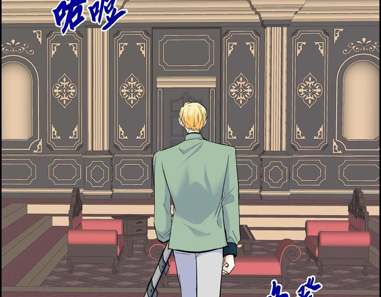 第37话 绝不再犯第二次错误 第85页