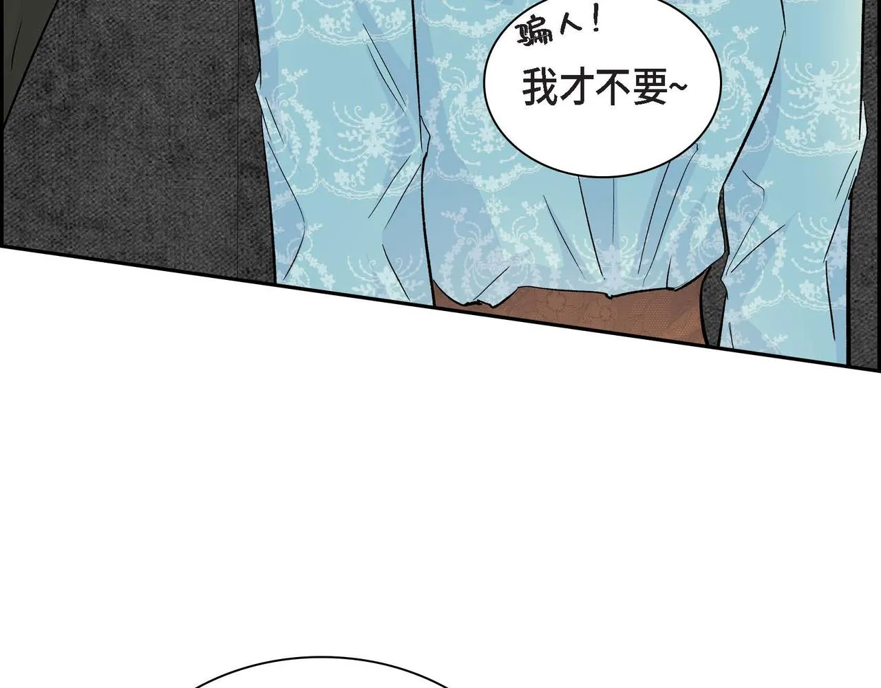 第37话 绝不再犯第二次错误 第95页