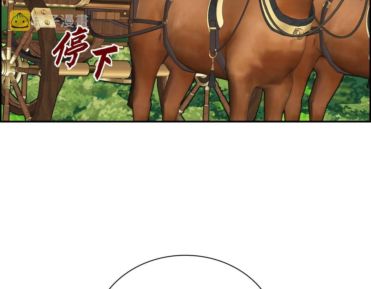 第37话 绝不再犯第二次错误 第104页