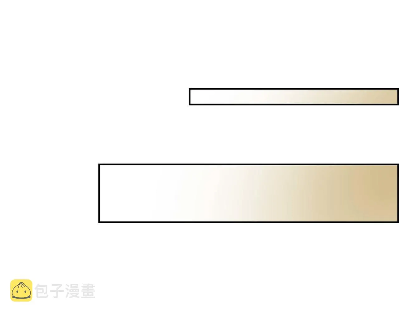 第37话 绝不再犯第二次错误 第121页