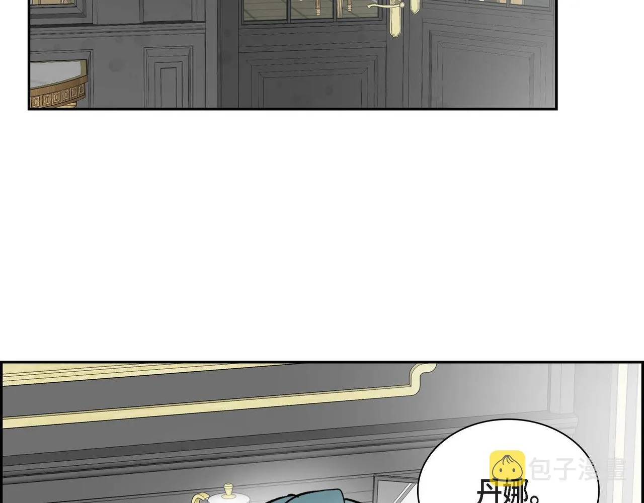 第37话 绝不再犯第二次错误 第127页