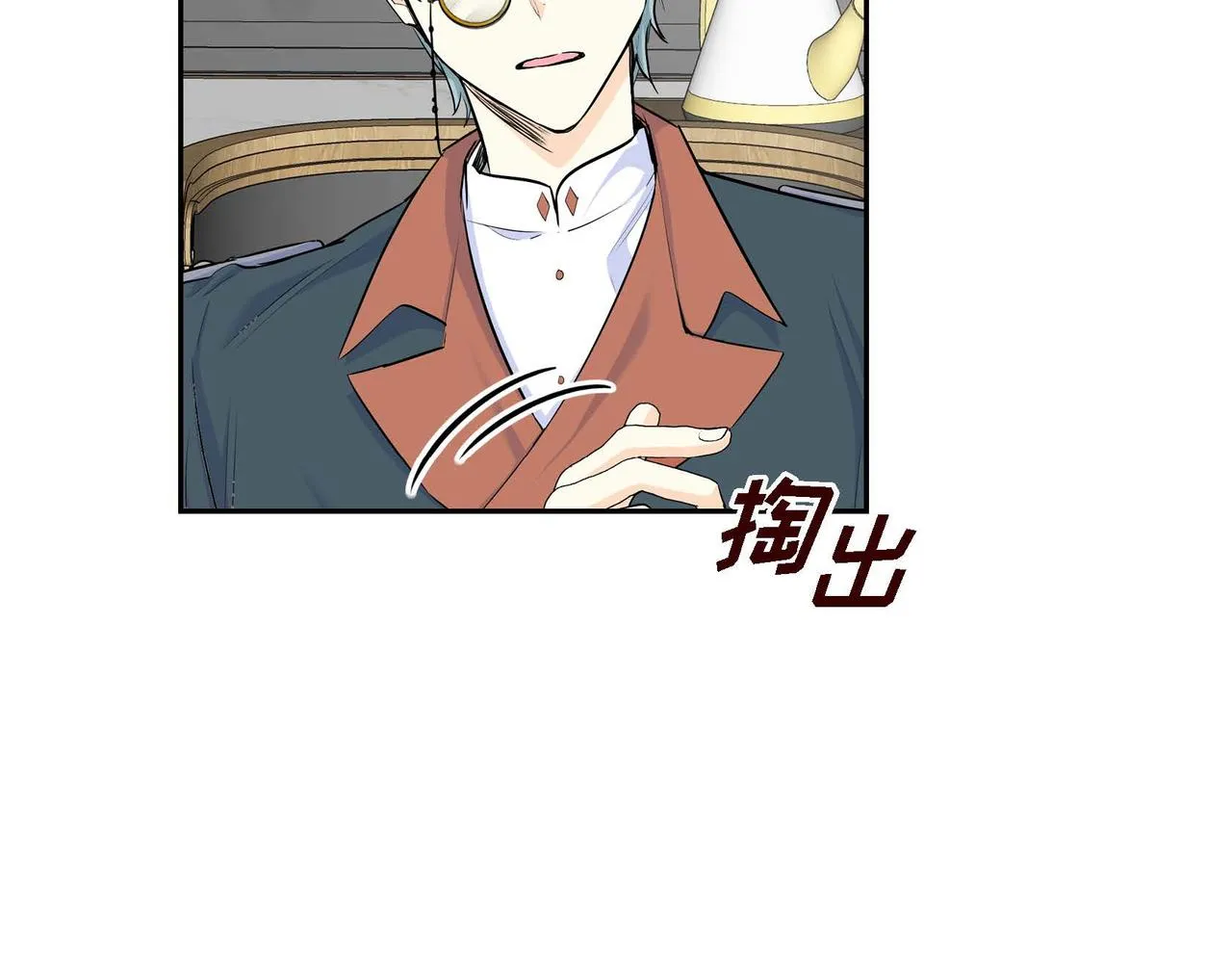 第37话 绝不再犯第二次错误 第133页