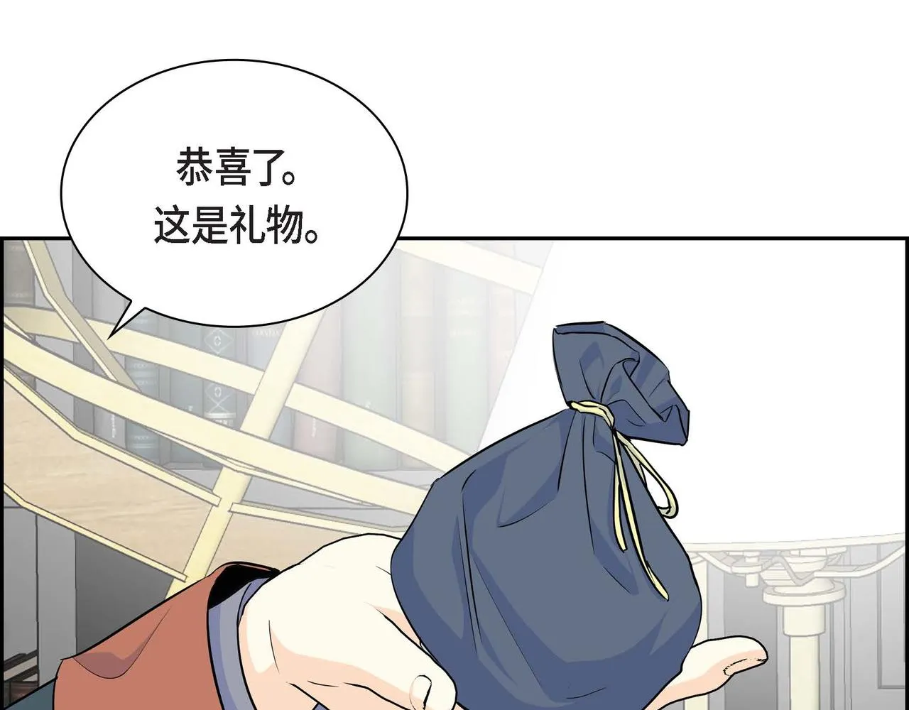 第37话 绝不再犯第二次错误 第134页