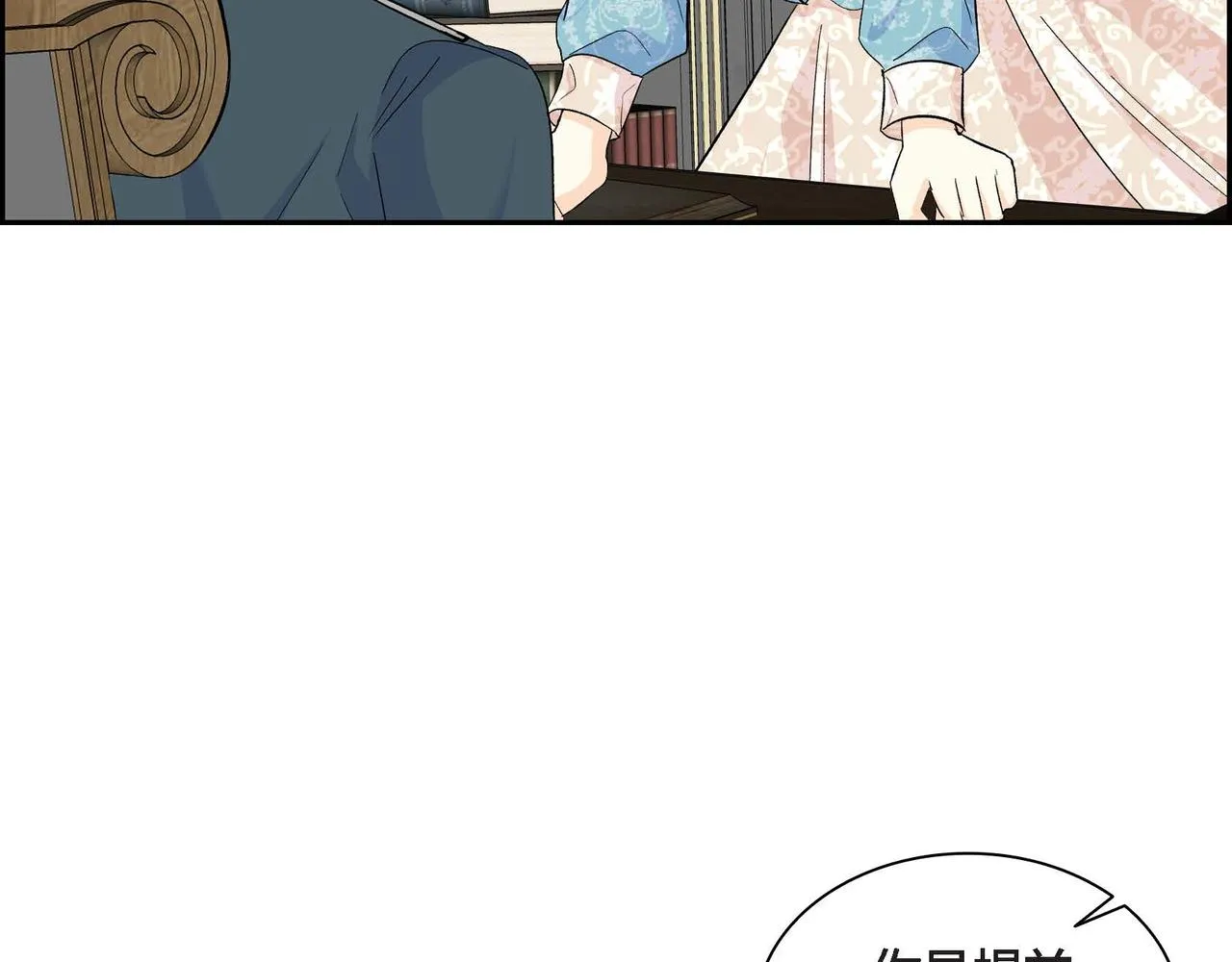第37话 绝不再犯第二次错误 第140页