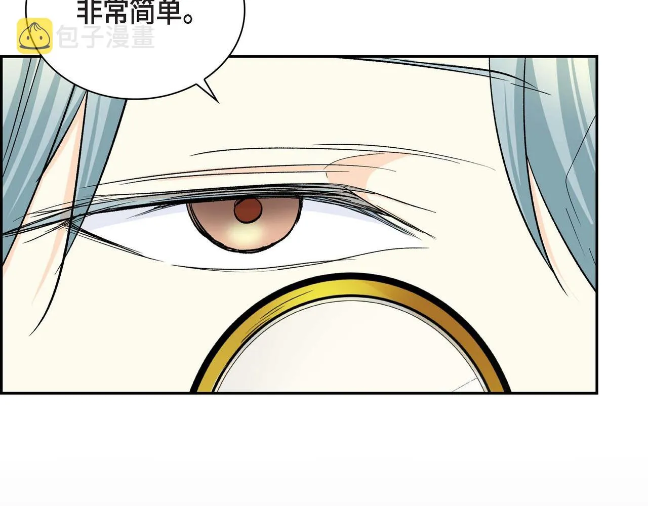第37话 绝不再犯第二次错误 第149页