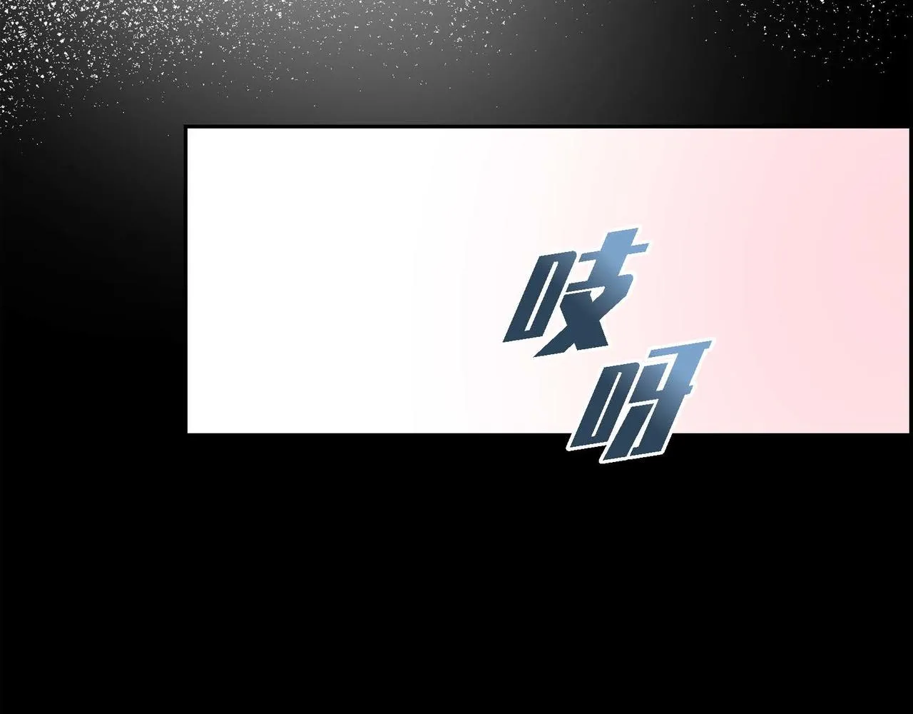 第35话 突来的信件 第10页