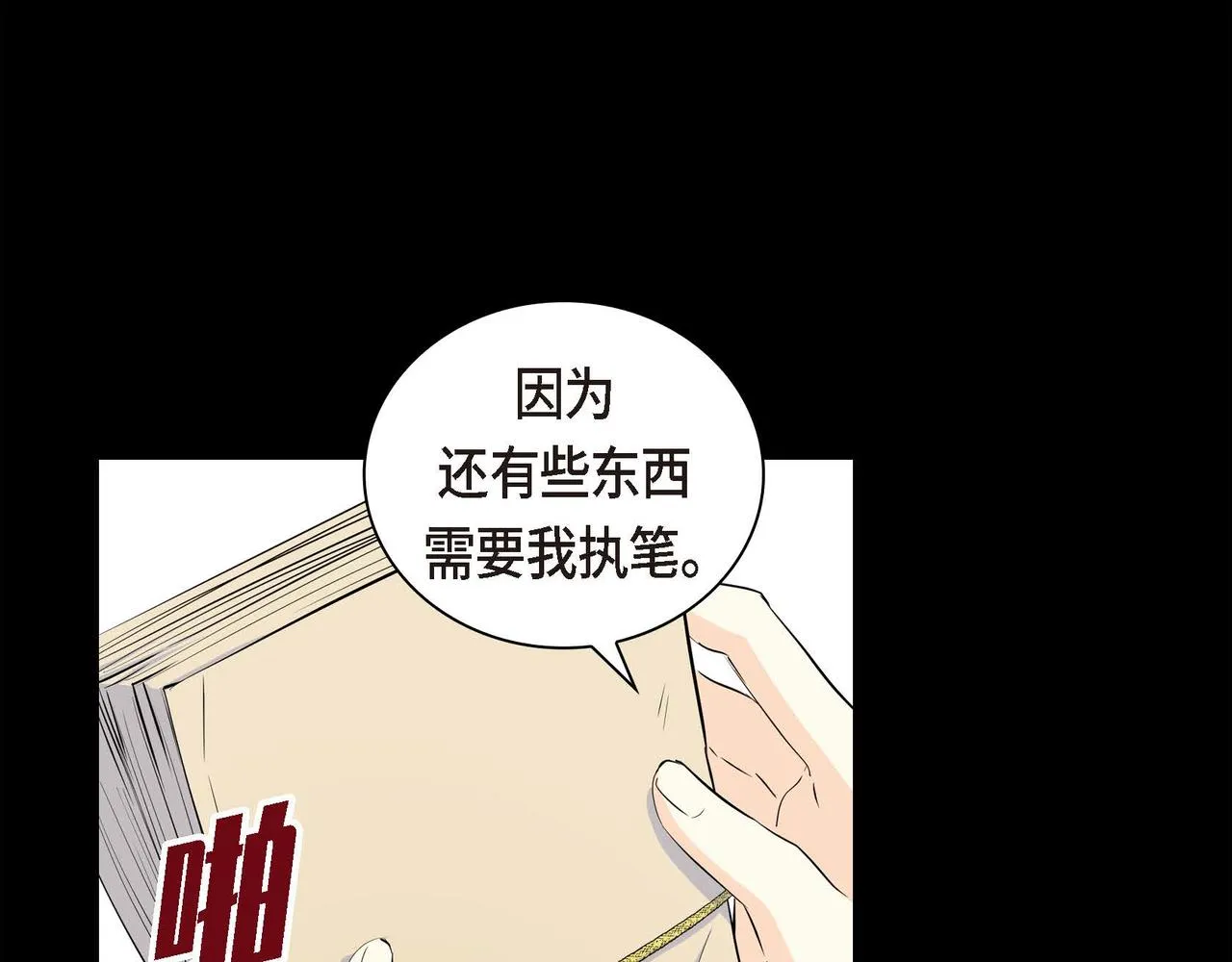 第35话 突来的信件 第25页