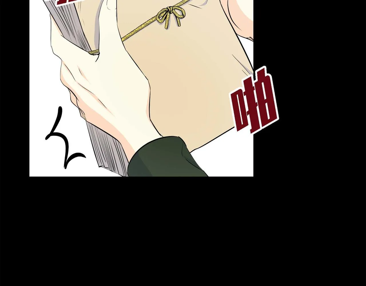 第35话 突来的信件 第26页