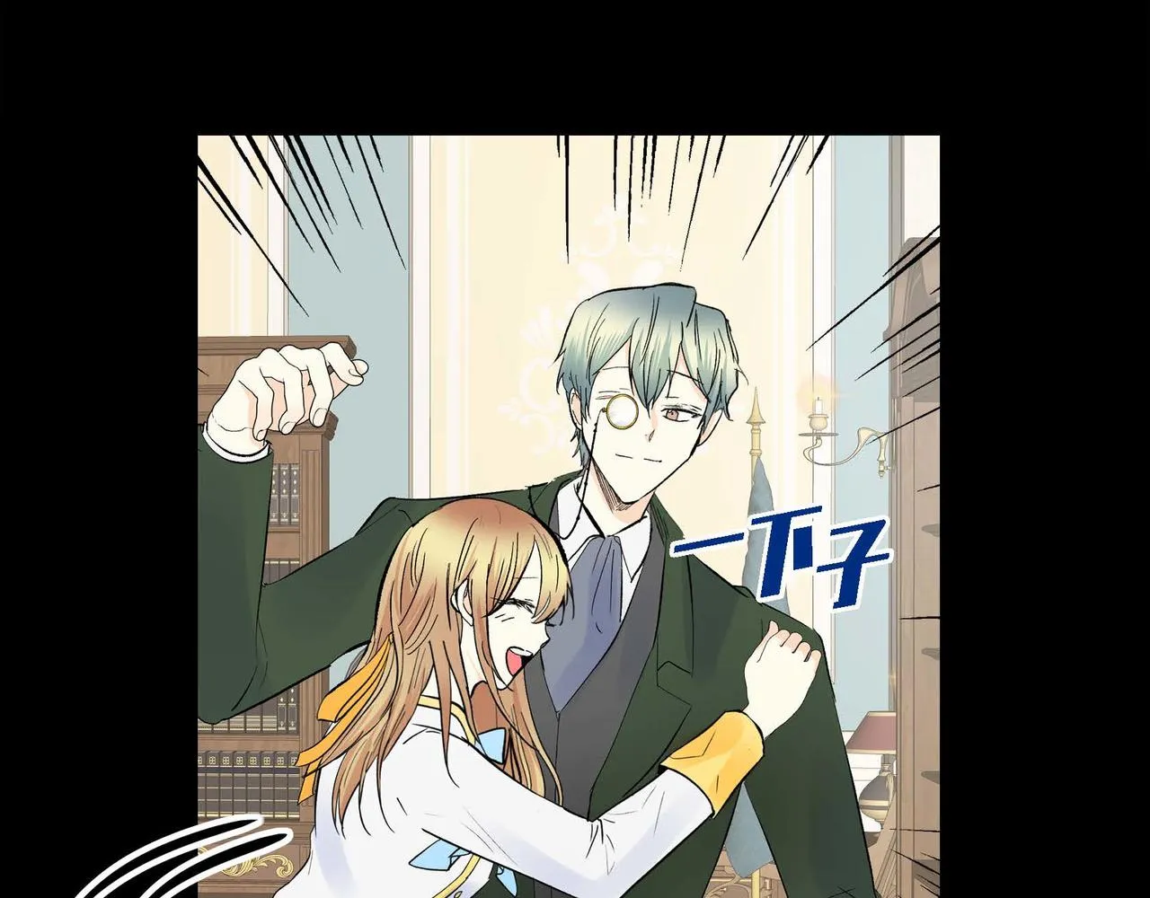 第35话 突来的信件 第29页