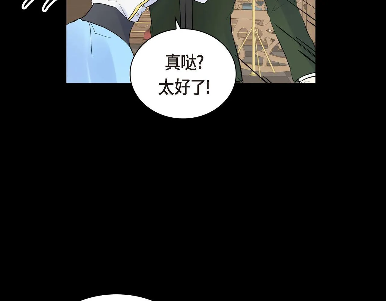 第35话 突来的信件 第30页