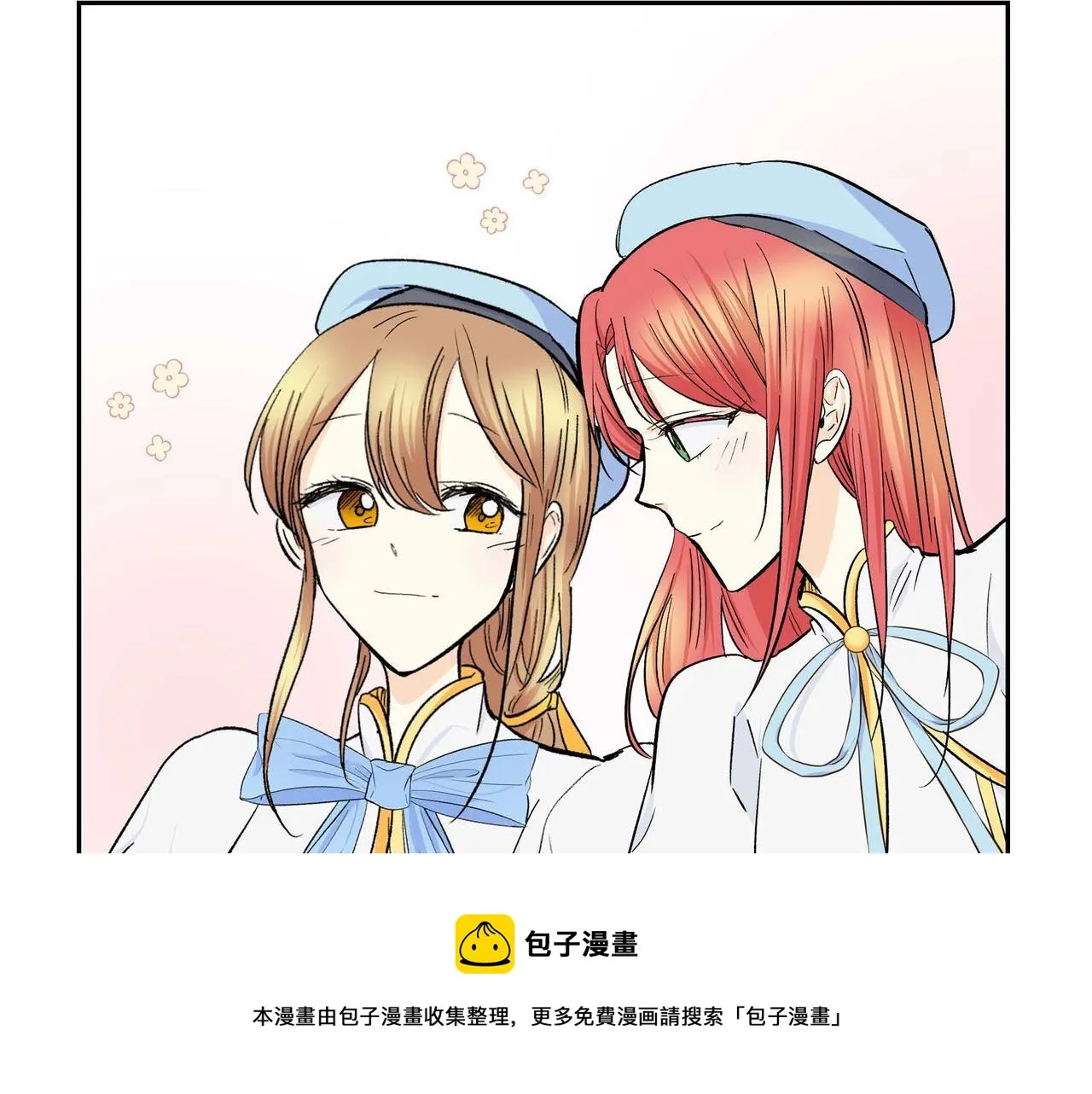 第35话 突来的信件 第41页