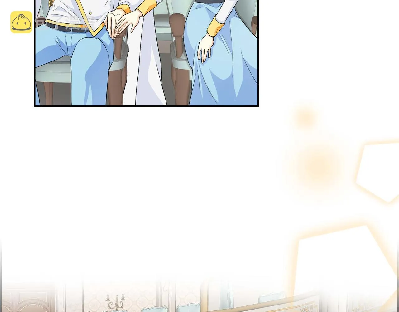 第35话 突来的信件 第44页