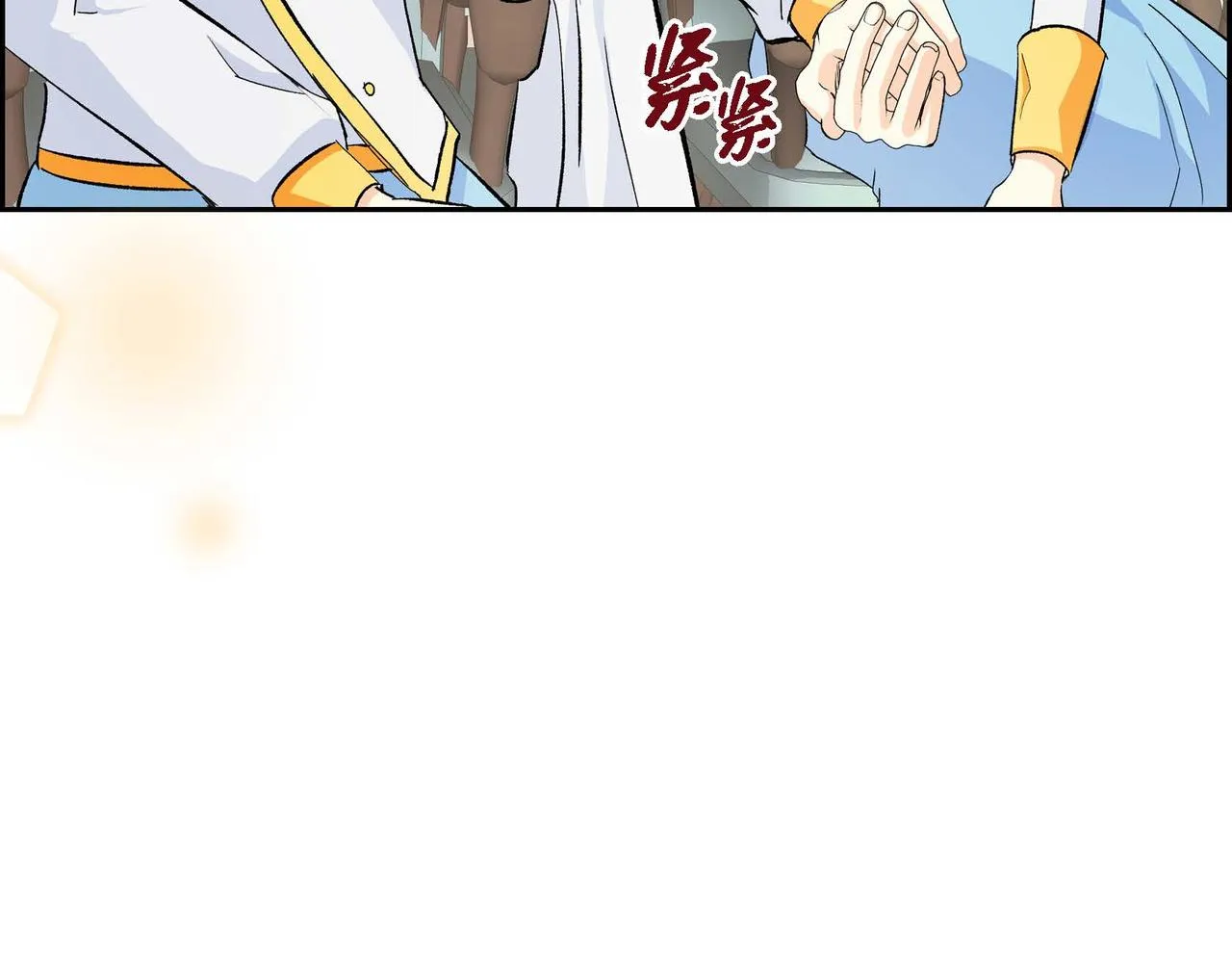 第35话 突来的信件 第46页