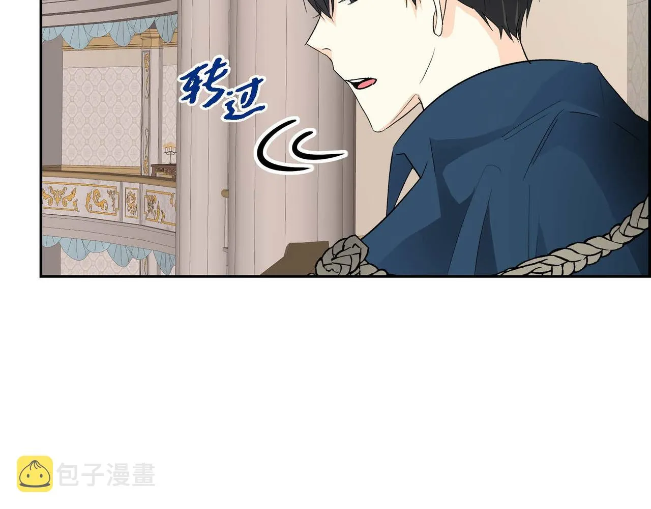 第35话 突来的信件 第57页