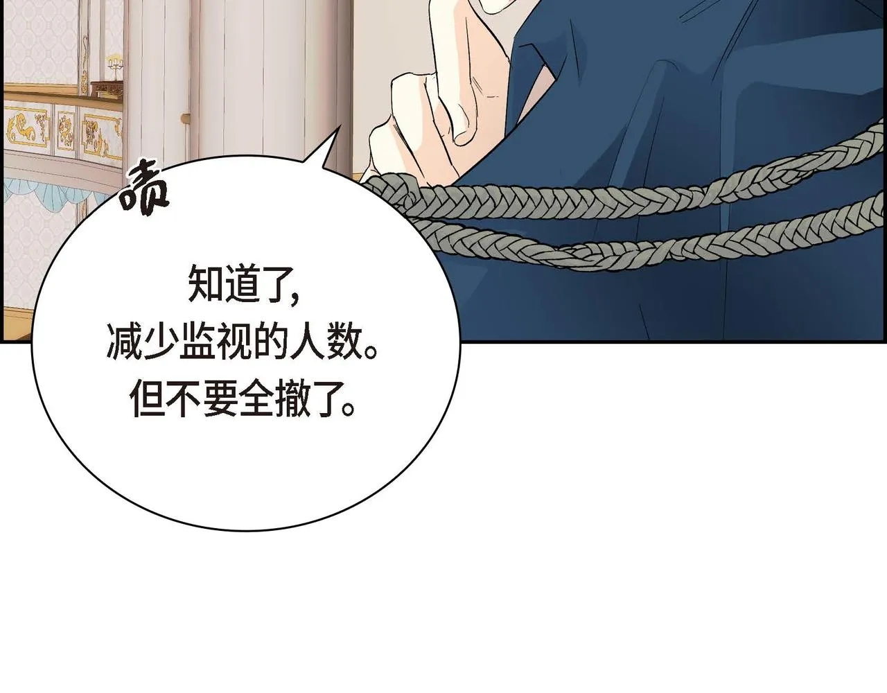 第35话 突来的信件 第64页
