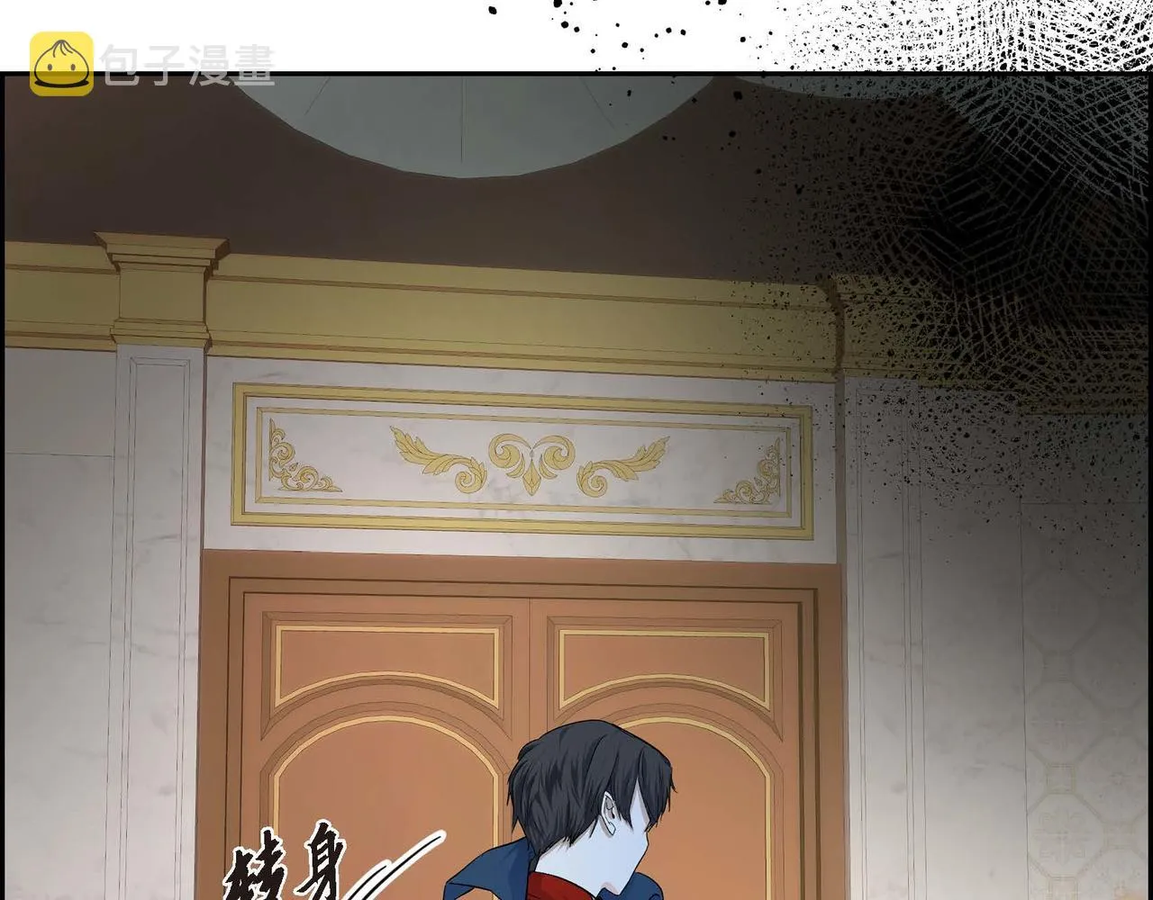 第35话 突来的信件 第70页