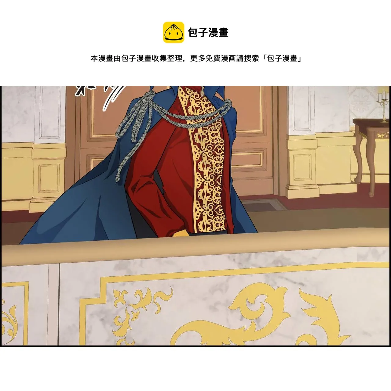 第35话 突来的信件 第71页