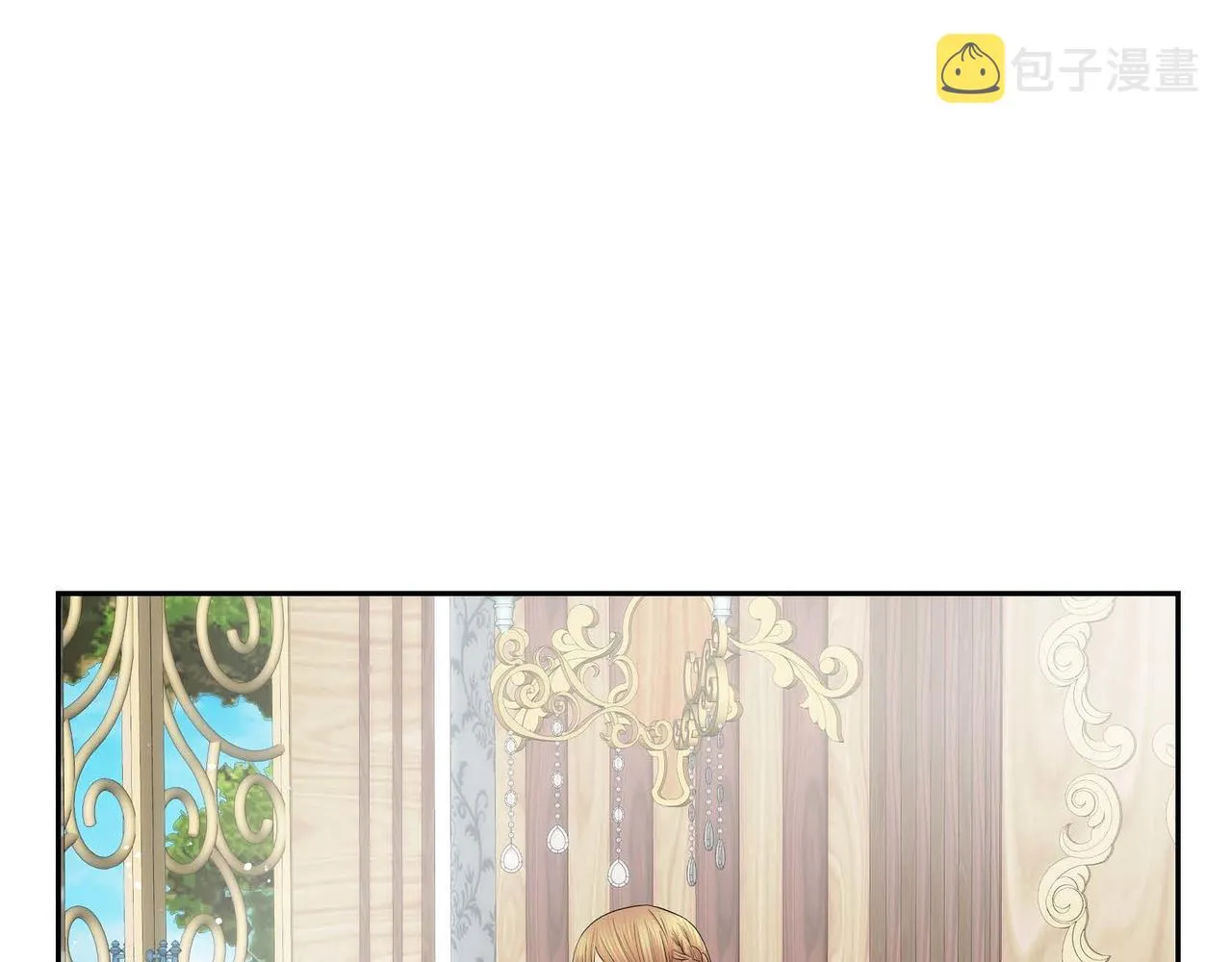 第35话 突来的信件 第76页