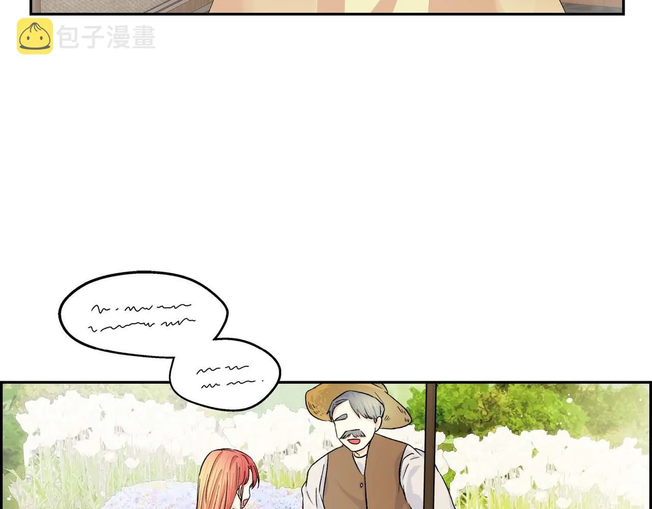 第35话 突来的信件 第78页