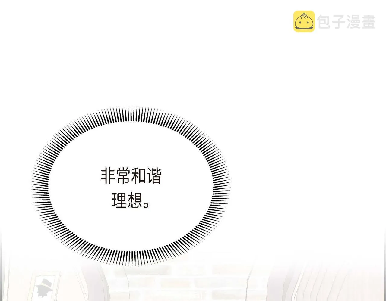 第35话 突来的信件 第83页