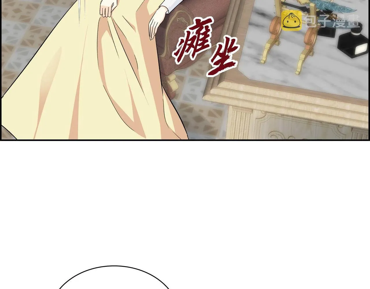 第35话 突来的信件 第106页