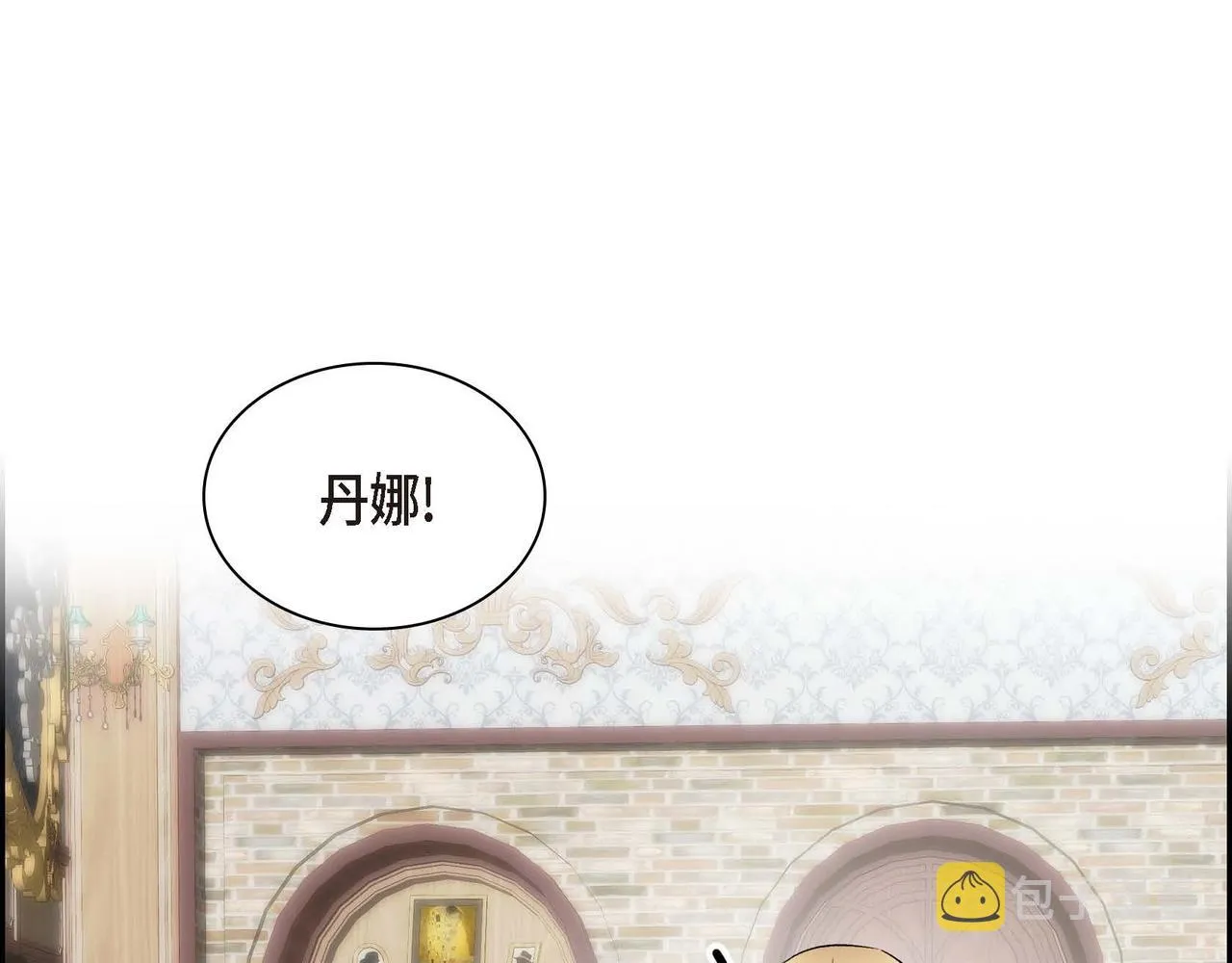 第35话 突来的信件 第110页