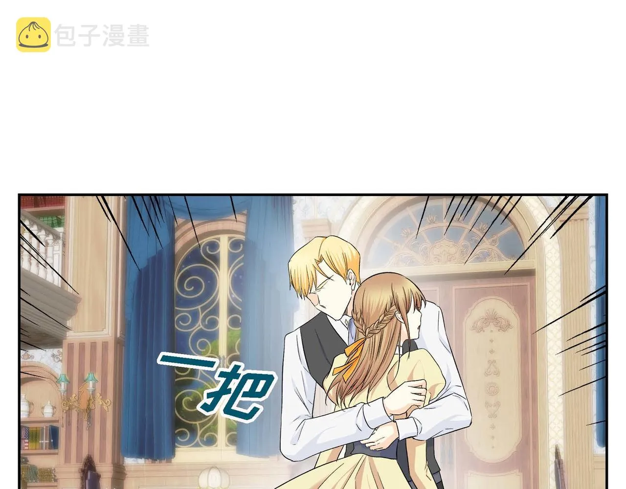 第35话 突来的信件 第112页