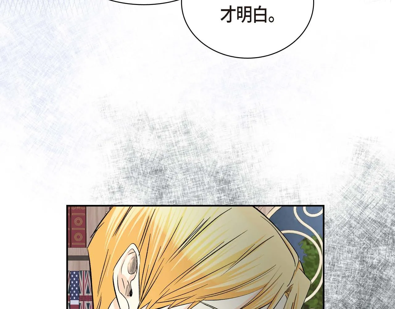 第35话 突来的信件 第136页