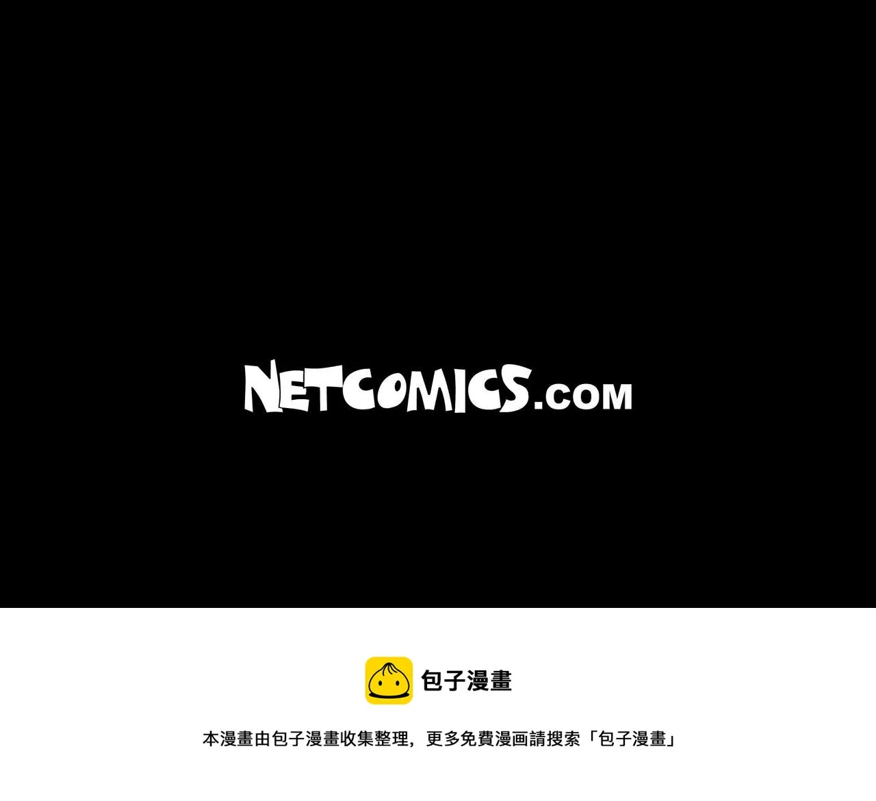 第35话 突来的信件 第141页