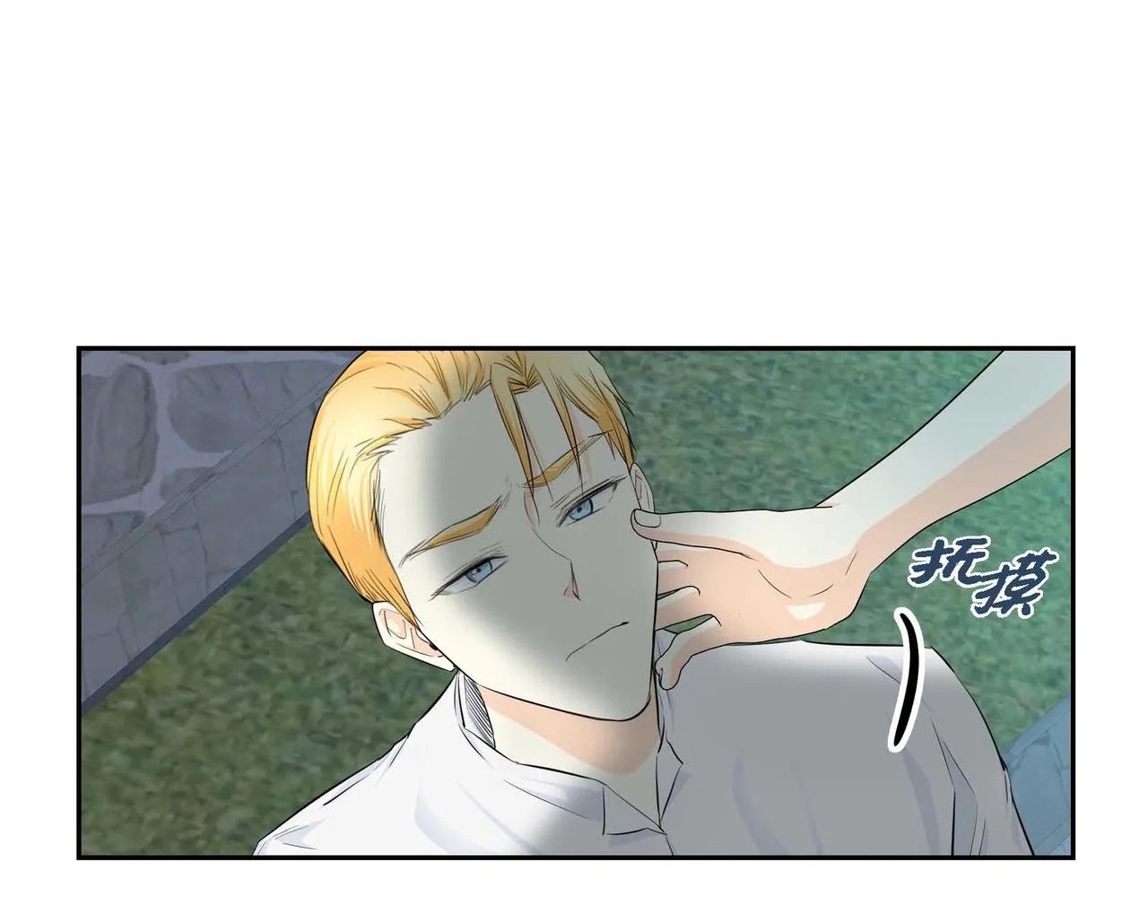 第34话 不会离开你 第26页