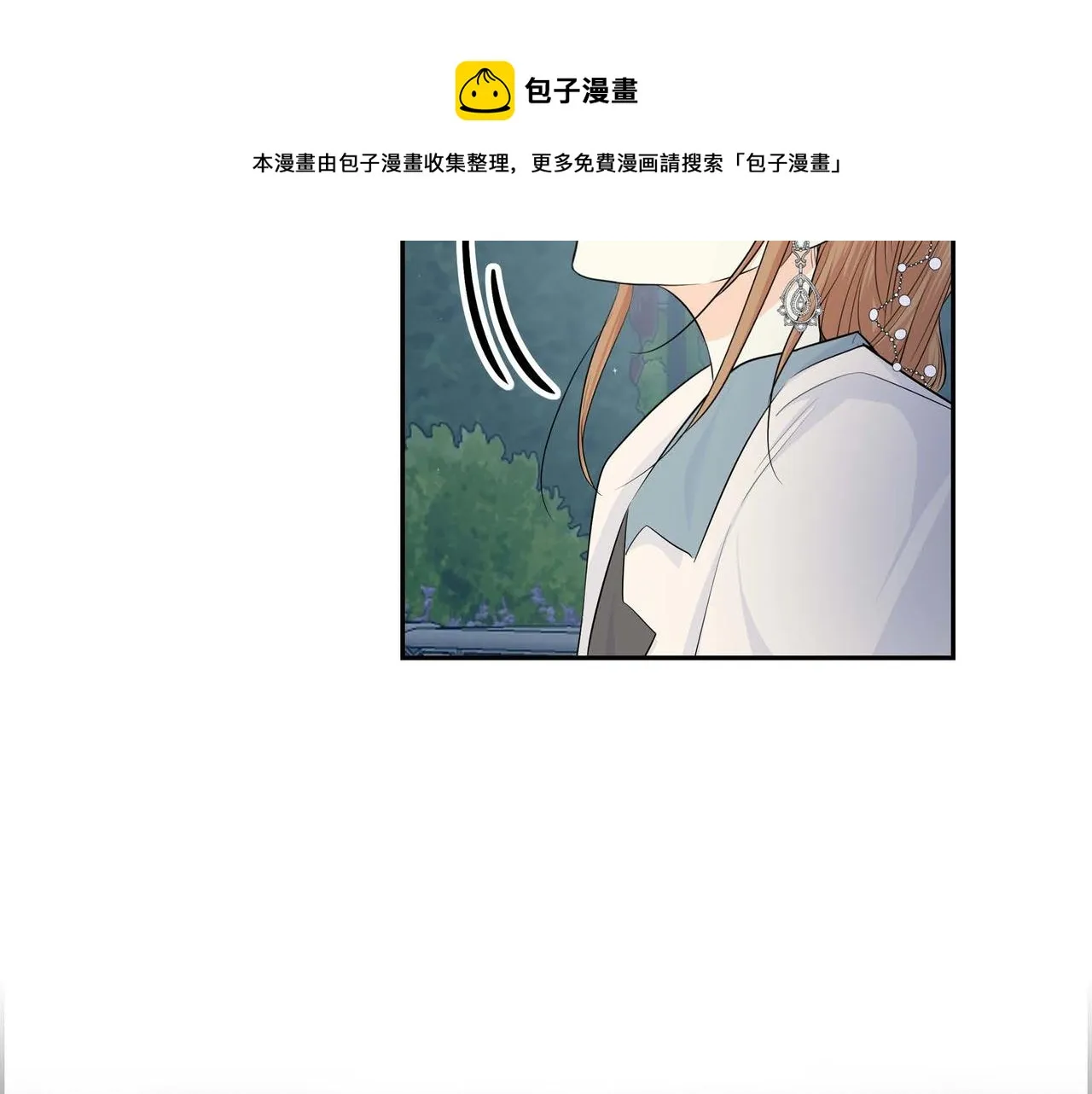 第34话 不会离开你 第31页