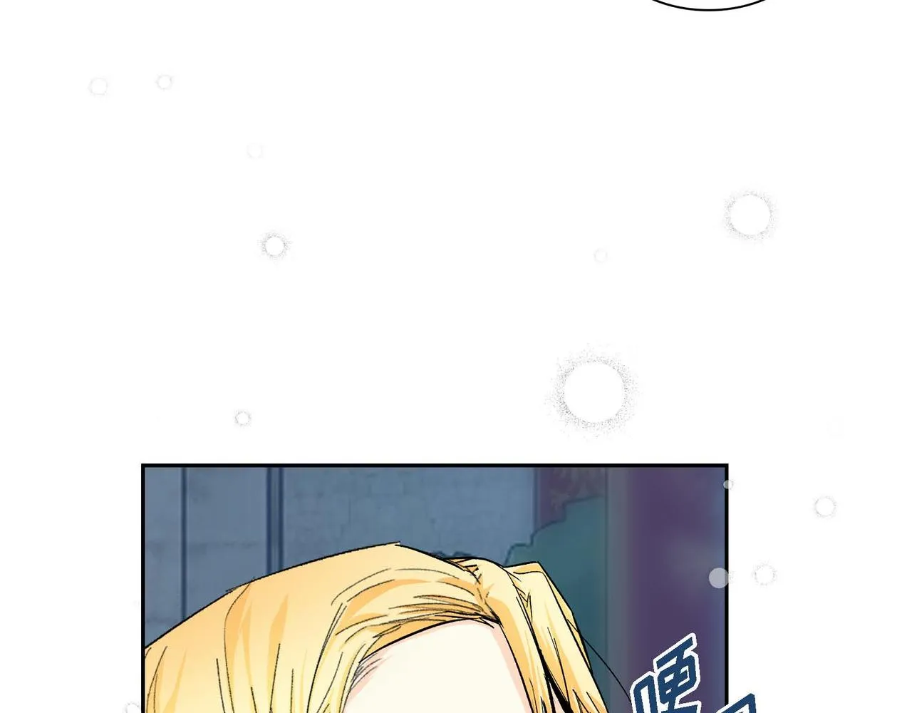 第34话 不会离开你 第46页