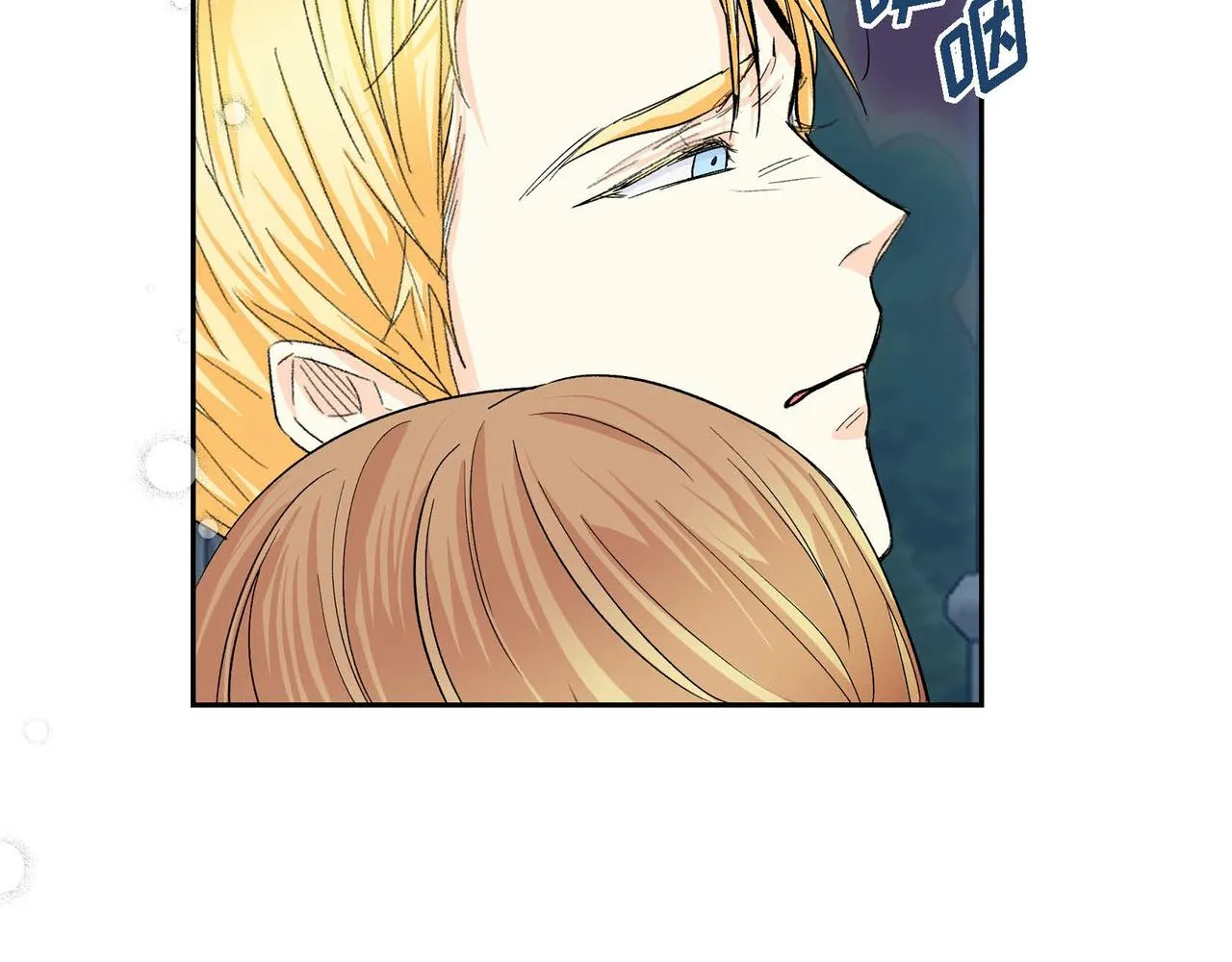 第34话 不会离开你 第47页