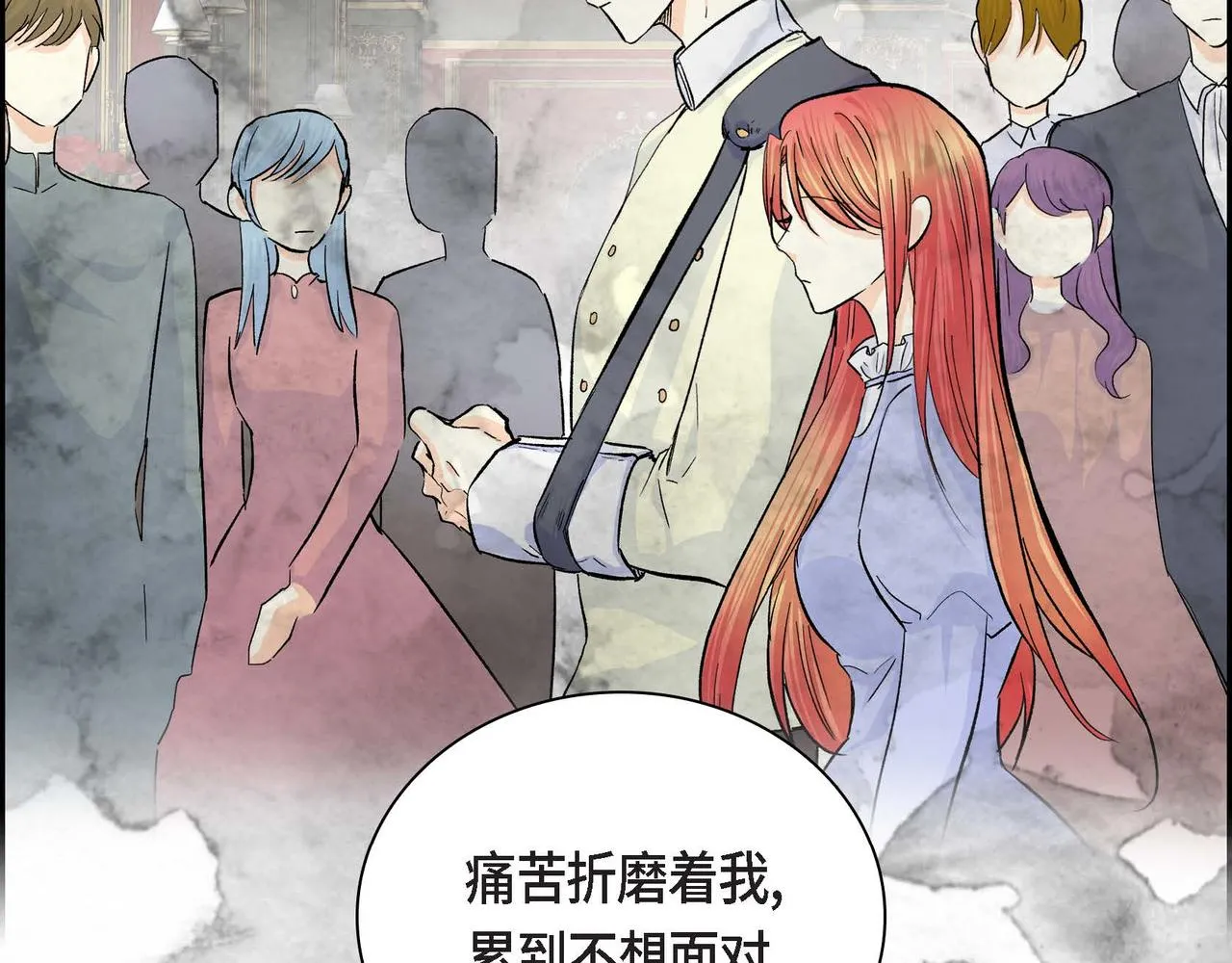 第34话 不会离开你 第52页
