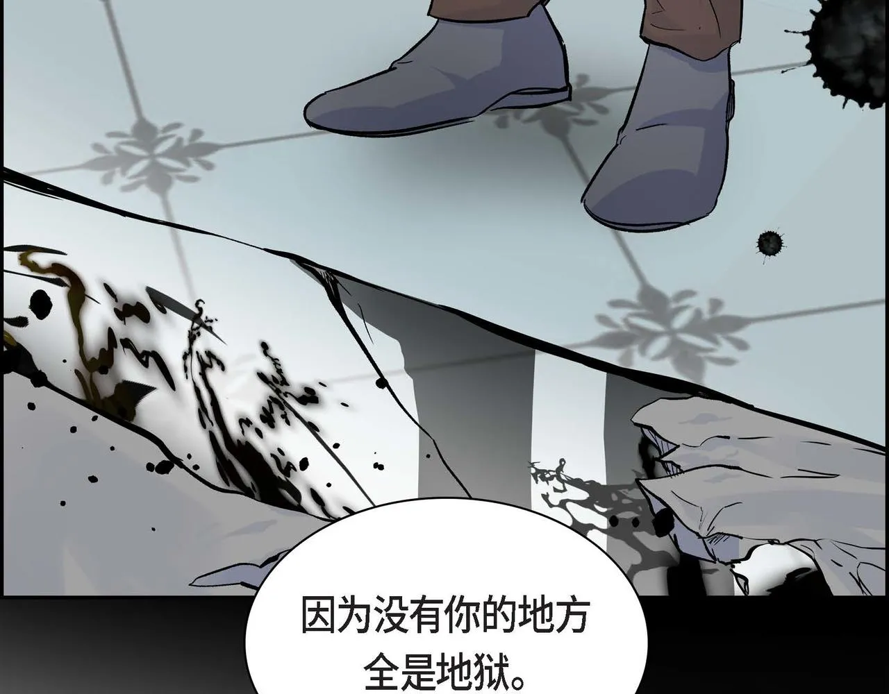 第34话 不会离开你 第57页